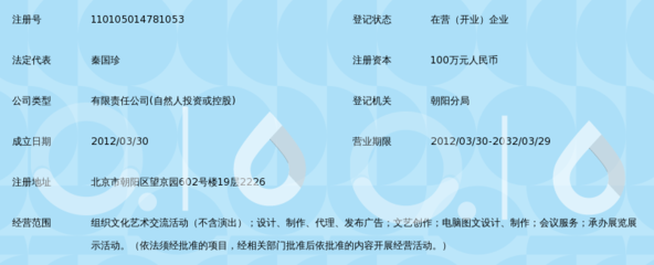 北京嘉信中恒文化传播 专业承办展览展示活动的全方位文化服务专家