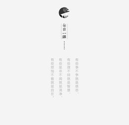 针线间的诗意 所然原创文艺中高领散口针织衫的创作美学