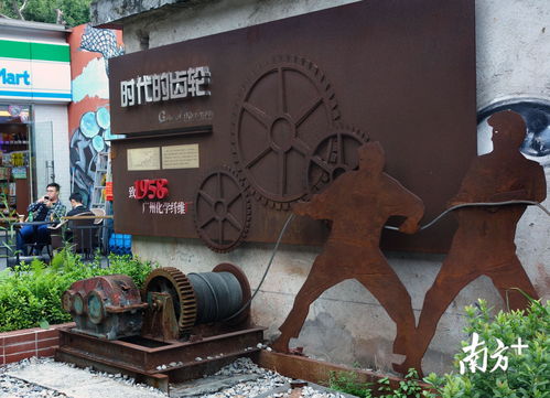 绣花功夫焕新颜 广州老纤维厂变身文创园区，承载城市记忆与创意未来